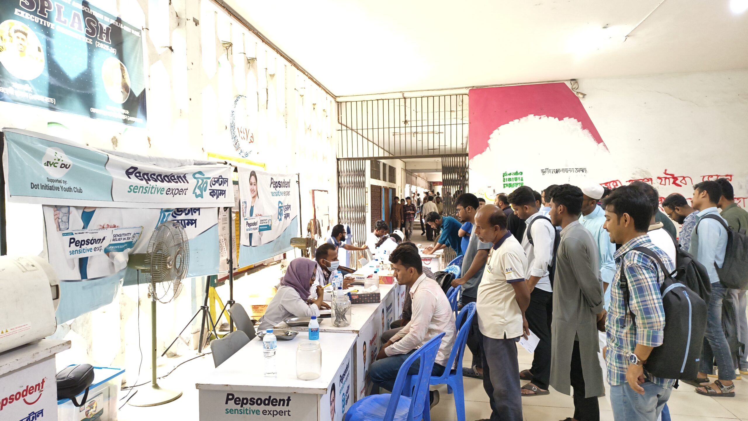 Pepsodent Free Dental Camp at Surja Sen Hall, Organized by Dot Initiative Youth Club, Dhaka University
