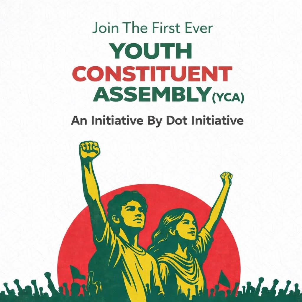 তরুণদের সংবিধানচর্চা ও রাষ্ট্রভাবনায় যুক্ত করতে বাংলাদেশে প্রথমবারের মতো শুরু হচ্ছে Youth Constituent Assembly (YCA)